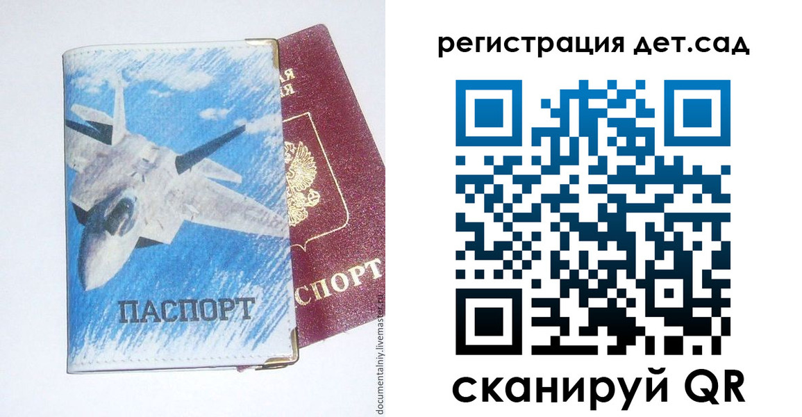 временная регистрация 2025 в Данкове