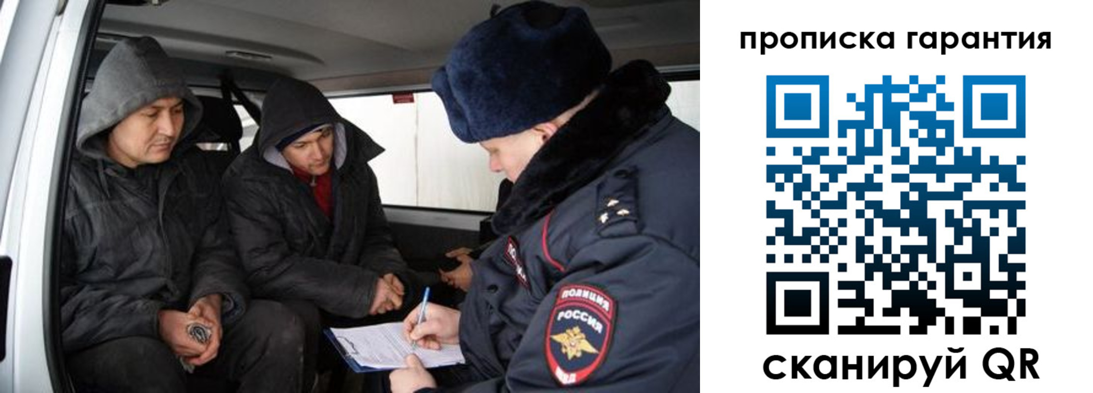 прописка ребенка в Данкове