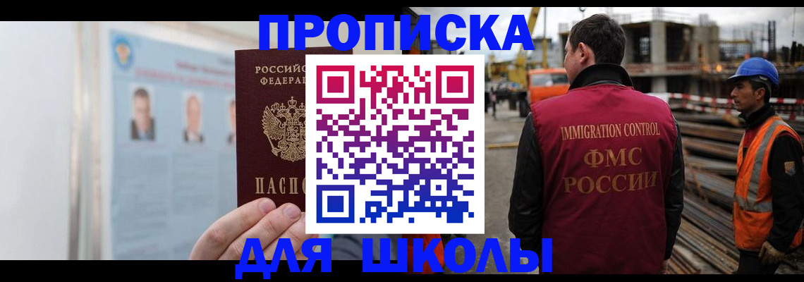 пропишу в квартире в Данкове